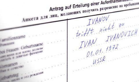 анкета на национальную визу